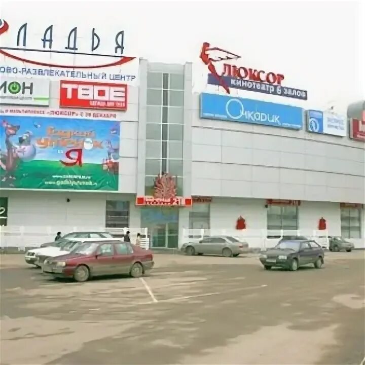 Ул дубравная 34 29. Дубравная 34/29 трц ладья. Дубравная, 34/29. Метро митино тц ладья. Трц "ладья", москва, ул.