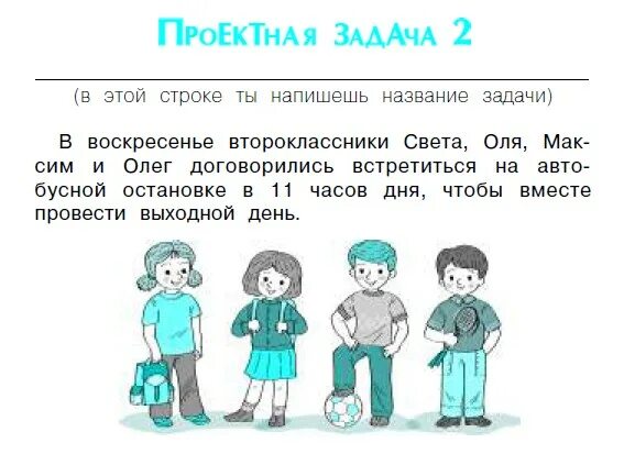 Проектное задание 4. Проектное задание 4
