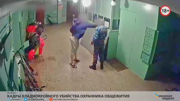 Охранник в общаге. Сторож общежития. В Свободном зарезал в общаге. Убили в общежитии