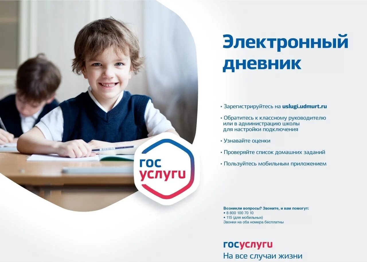 Запись в дет. Запись в дет