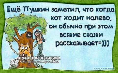 С ней не хожу