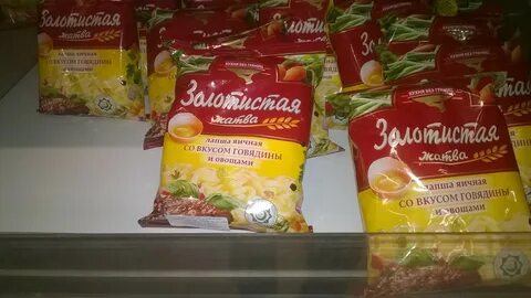 Продукт рубеж