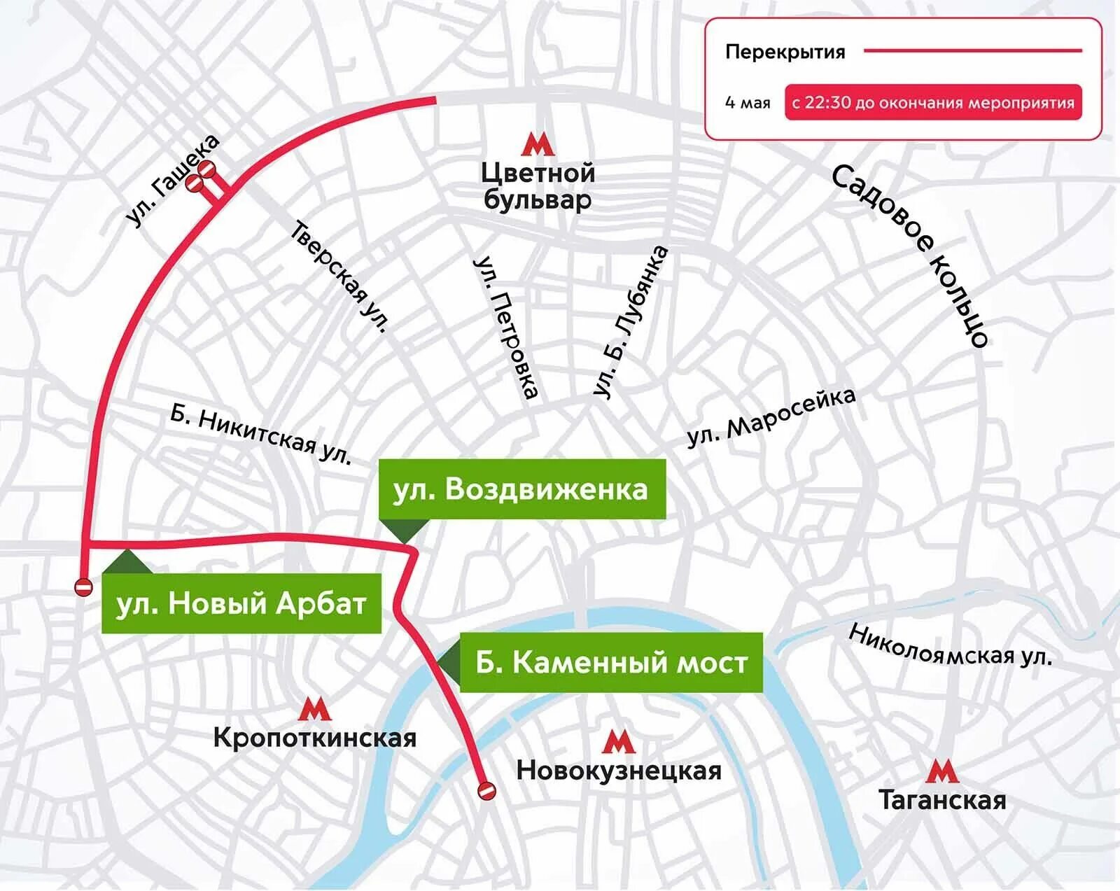 Перекрытия в москве сегодня причины. Перекрытия в Москве. Схема перекрытия Москвы на 9 мая. Схема перекрытия дорог на 9 мая Москва. Схема движения техники на репетиции парада.