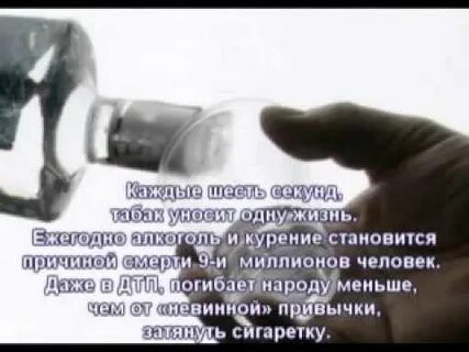 Каждые 6 секунд