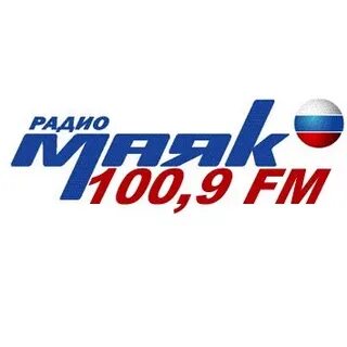 100.9 фм слушать