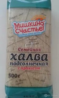 Семечки мишкино
