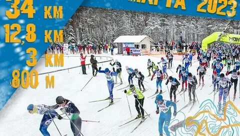 Лыжный марафон в орехово 2024