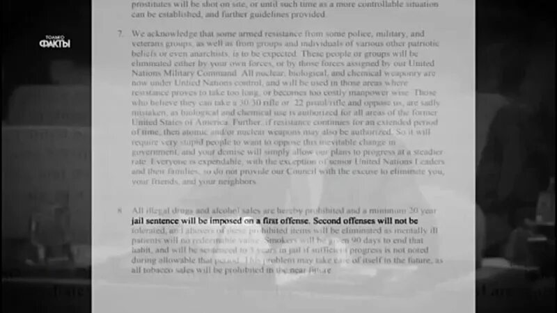 директива оон 001 новый мировой. законы оон. директива оон 001 новый мировой. регионы воз карта. директива совета национальной безопасности сша 20/1 от 18.