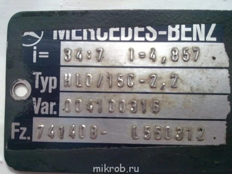 Передаточное число мерседес спринтер. Передаточное число мерседес спринтер