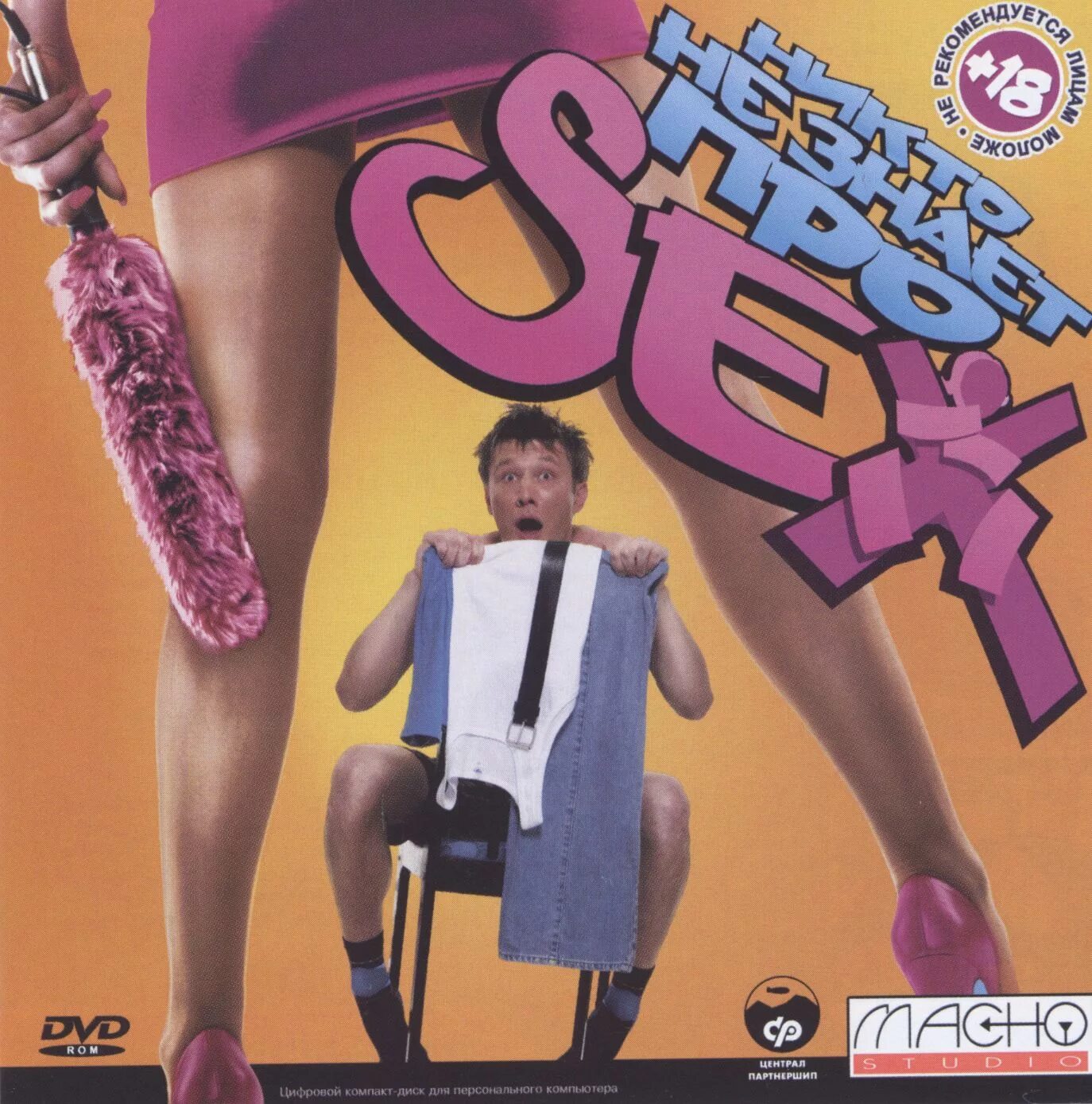 игры никто не знает. игры никто не знает. игры никто не знает. никто не знает. игры никто не знает.