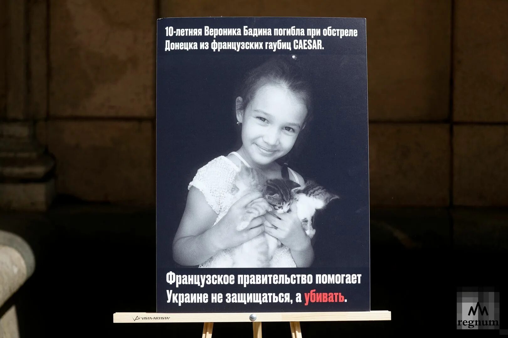 Донбассе убивали детей. Украина убивает дети донбасса. памяти погибших детей донбасса в москве. памятник погибшим детям донбасса.