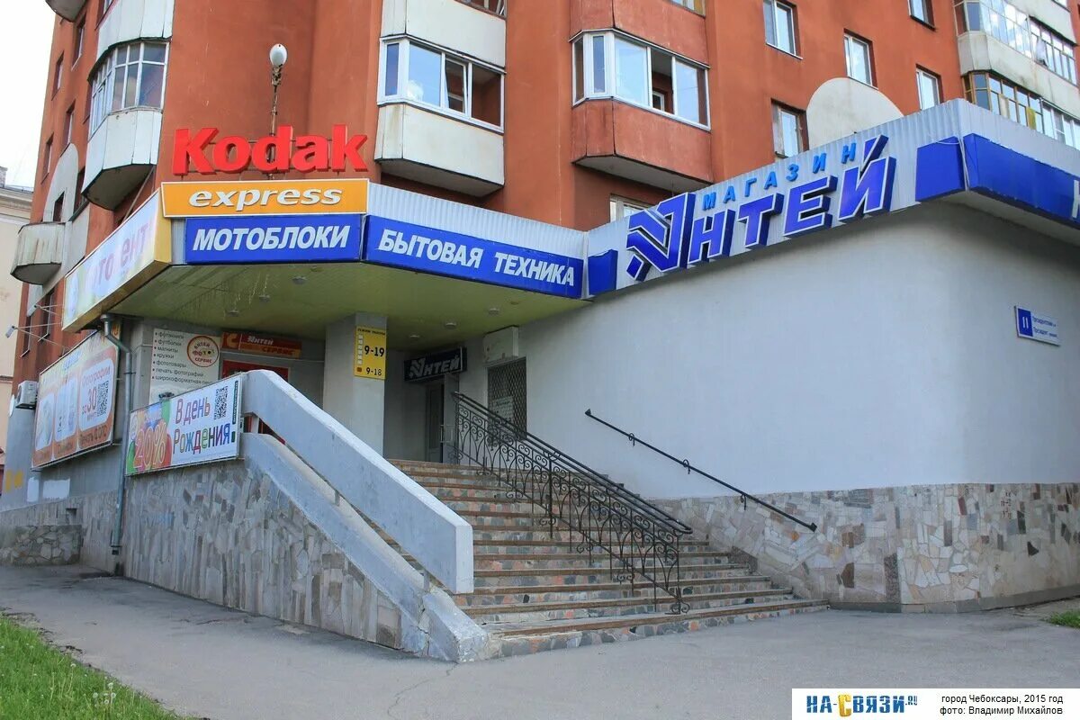 Антей сервис президентский бул. Антей красноярск сервис. Антей сервис президентский бул. Антей сервис президентский бул. Антей сервис чебоксары.
