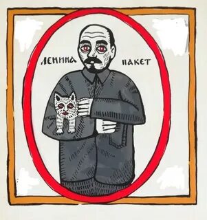 Ленин групп