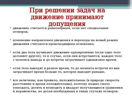 Прием заданий