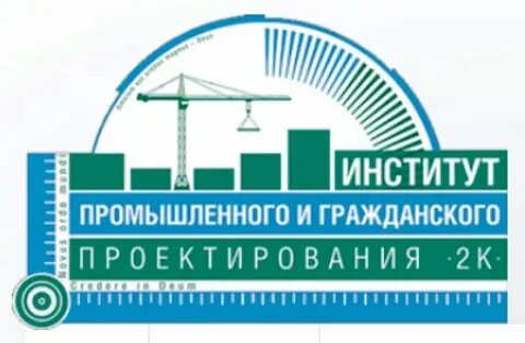 Институты промышленной системы