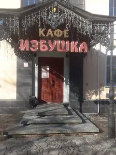 Рваное мясо соборная ул 34а