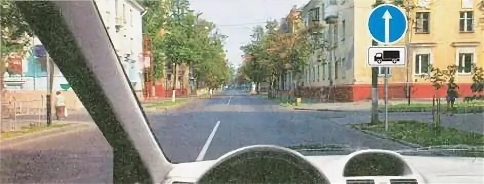 Вам разрешено продолжить движение на грузовом