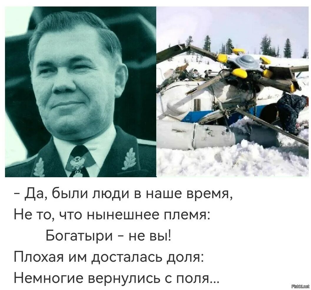 Лебедь дайте роту детей элиты. Генерал лебедь александр иванович. генерал лебедь в приднестровье. александр лебедь в приднестровье. генерал лебедь 1992.