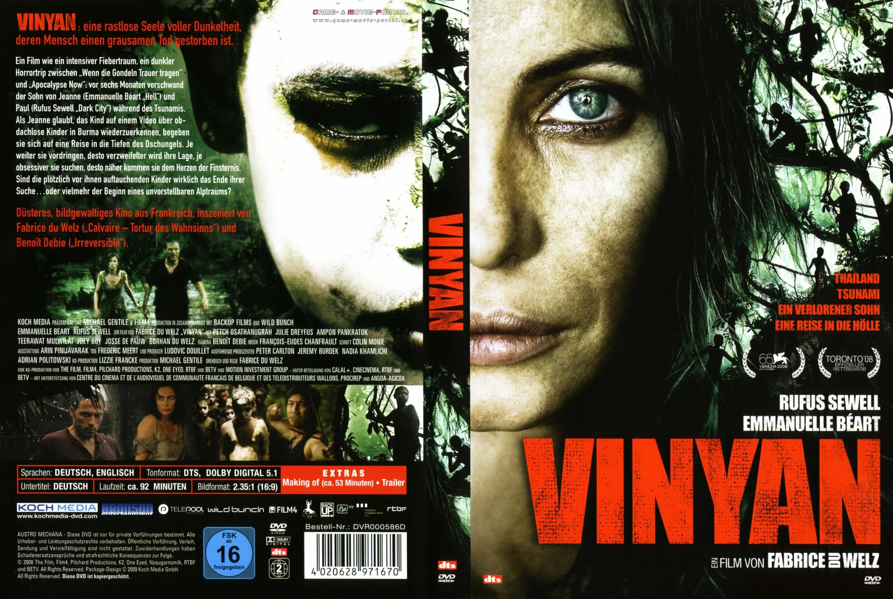 Душа 2008 отзывы. Виньян 2008. простая душа 2008.