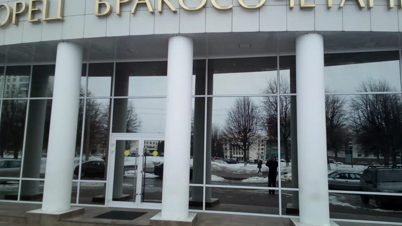 отдел 1 межрайонного управления загс