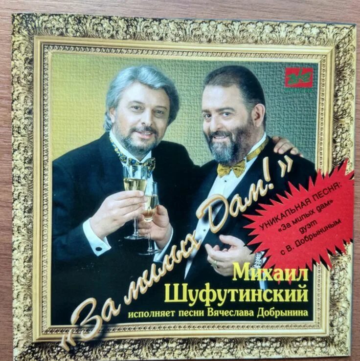 Михаил Шуфутинский - Курортные романы ноты для фортепиано в Note-Store.ru Пианин