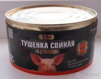 Банка тушенки свинина