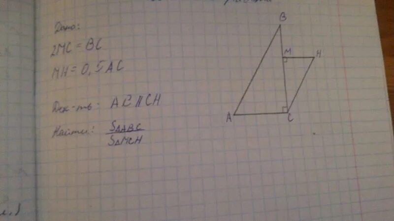 AC перпендикулярно BC. Дано АС=БС. АС перпендикулярна БС. Ab=BC=AC BH перпендикулярно АС.