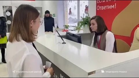 Мфц на пушкина томск