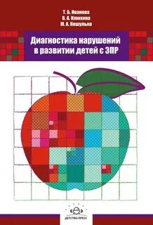 Зпр книги