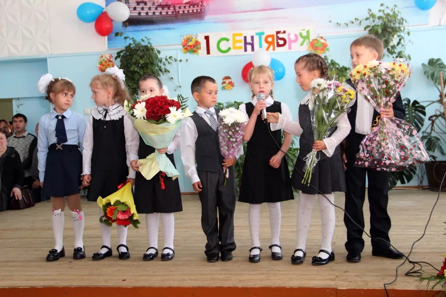 первый сентябрь 2017