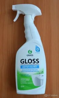 Gloss антиналет grass