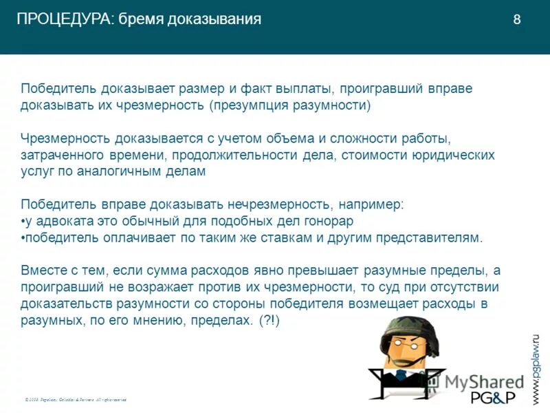 виды компенсации и выплат. конденсационные выплаты. виды пособий. порядок назначения пособий. понятие и виды социальных пособий.