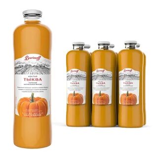 Польза тыквенного нектара с мякотью