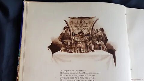 Лермонтов сочинение песня