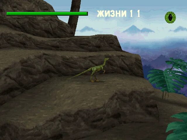 The Lost World Jurassic Park ps1. The Lost World: Jurassic Park игра PLAYSTATION. Игра Jurassic Park PS 1. Джурасик парк ПС 1. Зеленый динозавр игры