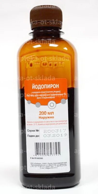 Йодопирон 1. Йодопирон 1000 мл. Йодопирон раствор 200мл. Йодопирон 200 мл. Йодопирон р-р 1% 50мл n1.