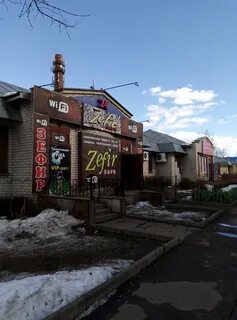 Бар кинешма