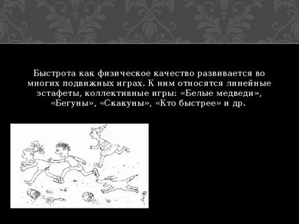 Медведь игра правила