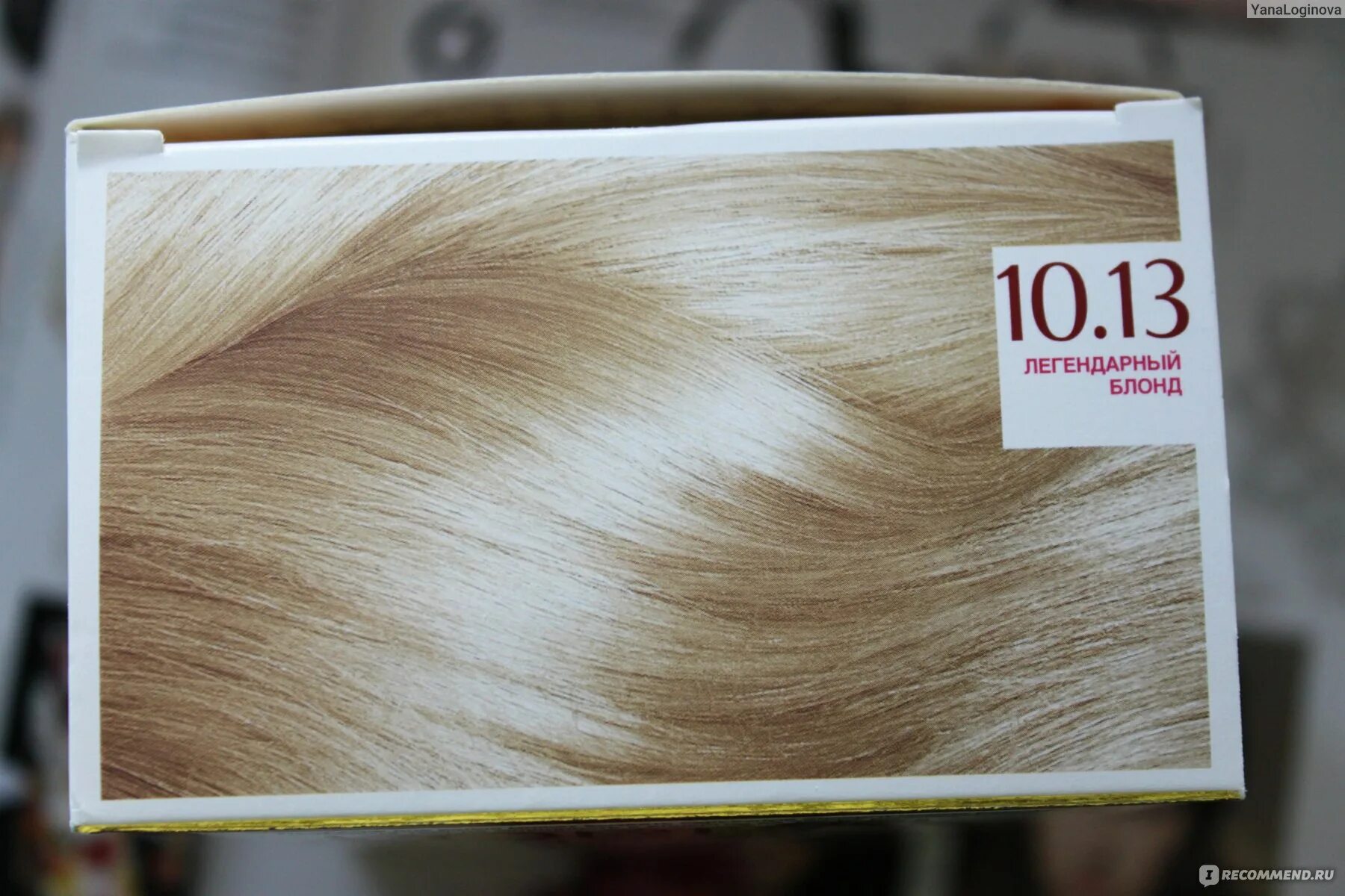 21. Краска лореаль 10. 13. Краска лореаль 10. Loreal 10.