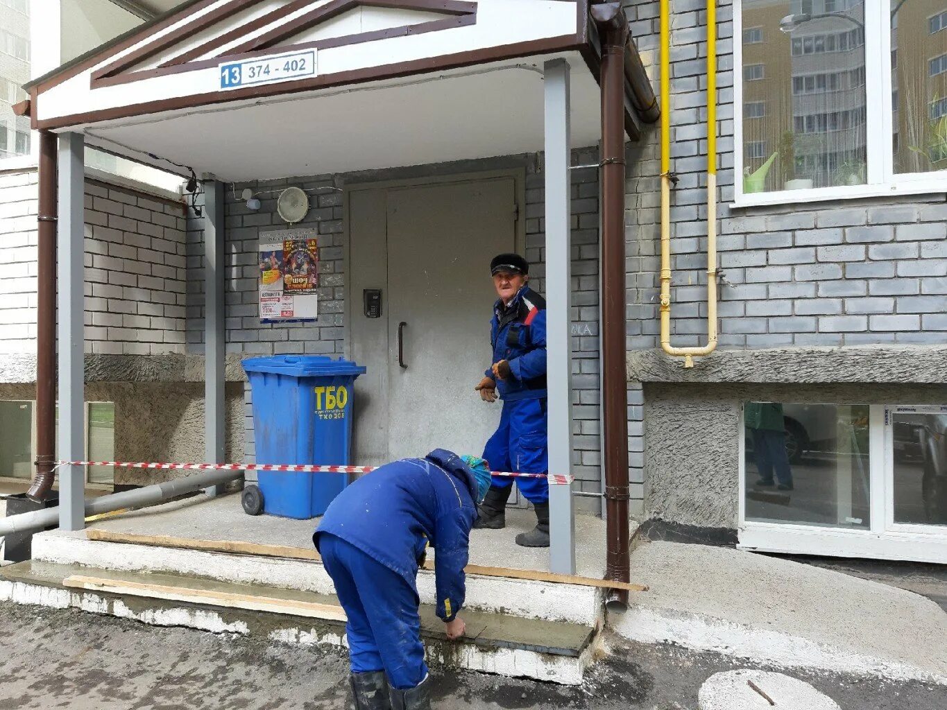 Установить входную группу