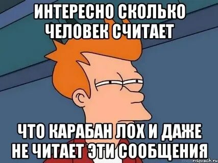 Включи просто говори