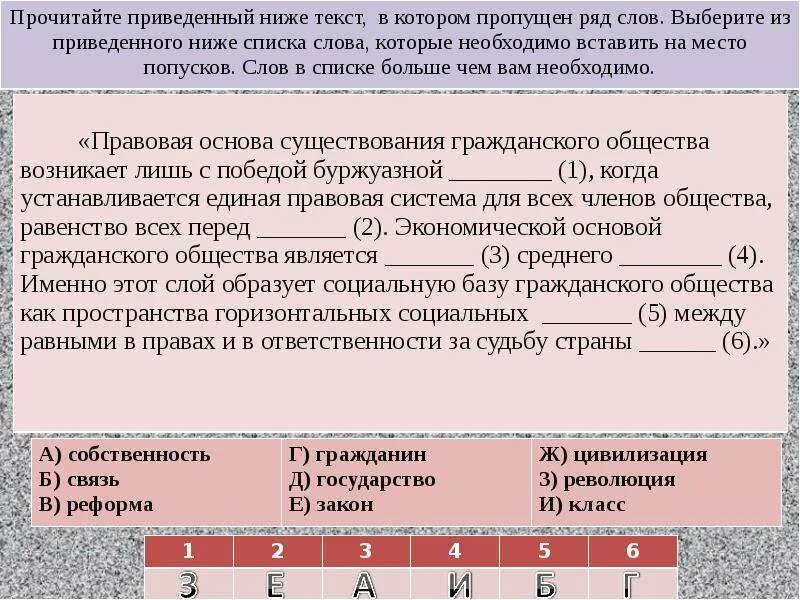 Выберите из преве приведенного ниже списка. Прочитайте приведённый ниже текст в котором пропущены слова. Прочитайте приведенный ниже текст. Прочитайте приведённый ниже текст в котором пропущен ряд слов. Выберите из приведенного ниже списка.