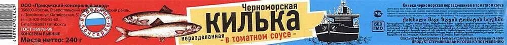 Петровск рыболовный магазин. Улица береговая темрюк. Магазин охота и рыбалка. Рыболовный магазин темрюк. Рыболовный магазин темрюк.