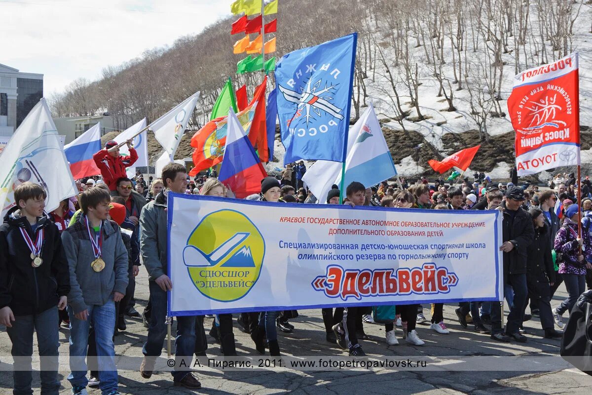 Первомайская демонстрация Петропавловска-Камчатского. Транспаранты на 1 мая. Фотография 1 мая Петропавловск-Камчатский. 1 Мая фотографии Петропавловск.