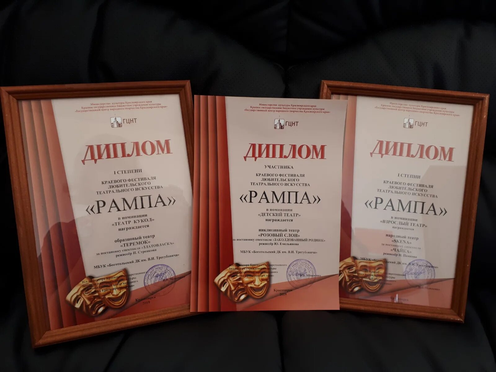 Театральная студия рампа. Телеканал a one. День шахтера афиша. Скейт парк рампстрой хаус горилла. Огни рампы фестиваль камчатский край.