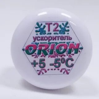 Ускоритель 2
