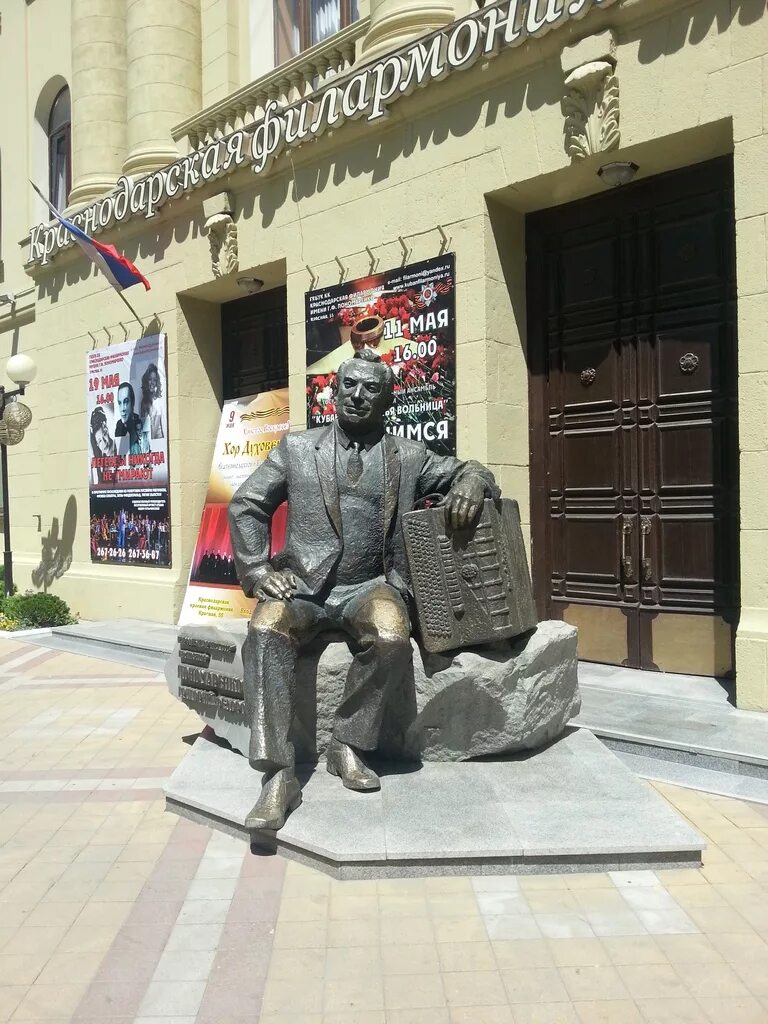 Памятники культуры краснодара. Памятник культуры города Краснодара. Памятники Краснодара около филармонии. Краснодар ул Северная памятники культуры.