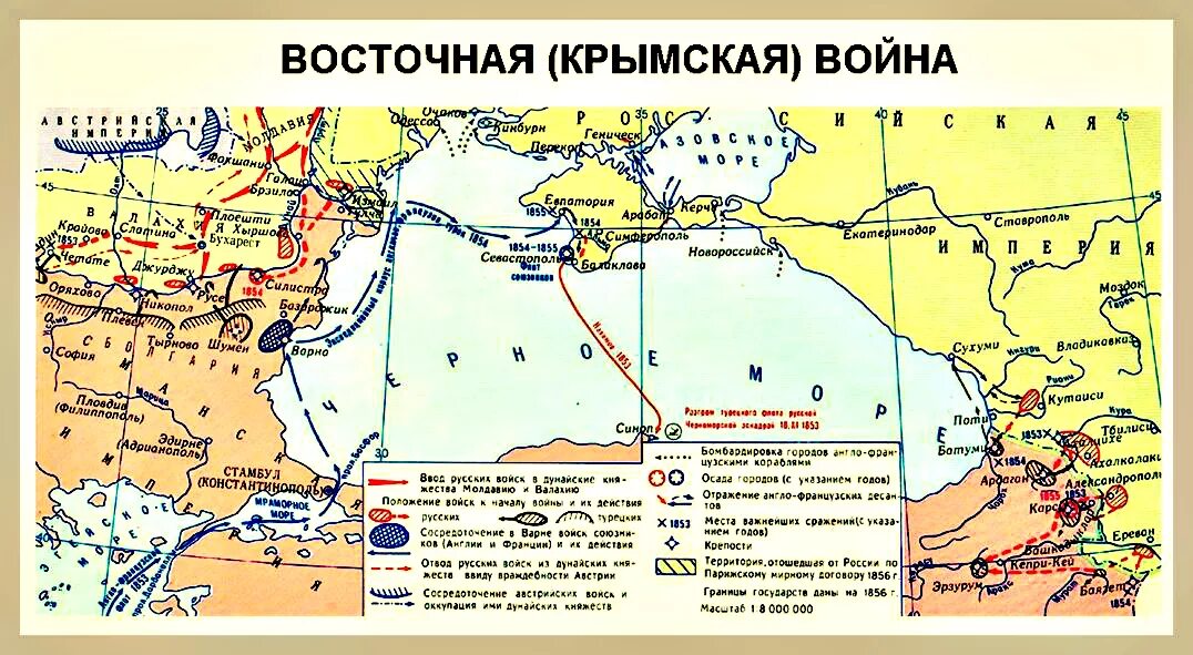 Стамбульский мирный договор. Карта боевых действий Крымской войны 1853-1856. Русско турецкая 1853-1856.