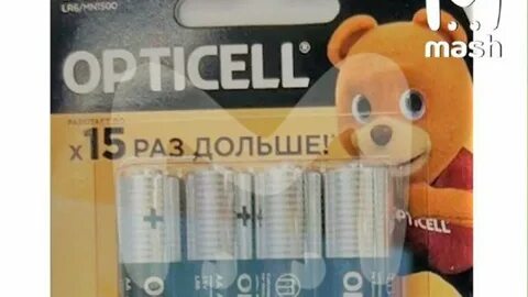 Opticell батарейки