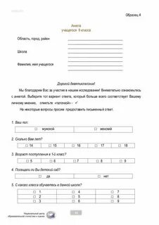 Примеры для ученика 4 класса